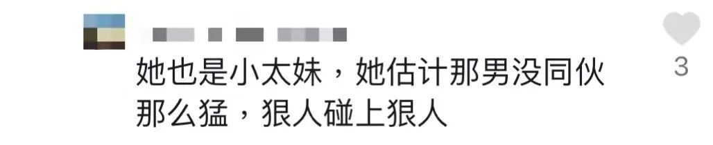 十几年前的噩梦,十年前的噩梦