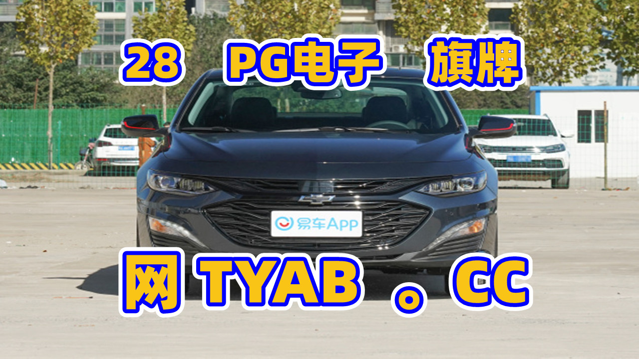 加拿大app平台哪个好用,加拿大app买车