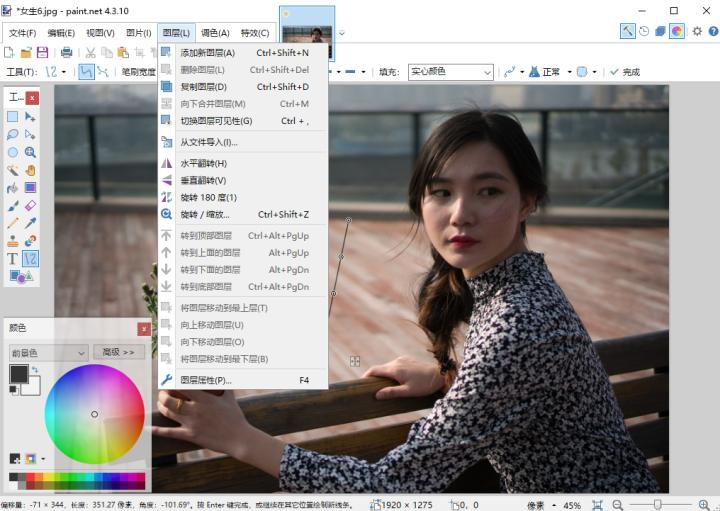 比较好用的电脑p图软件,简单易上手的电脑p图软件