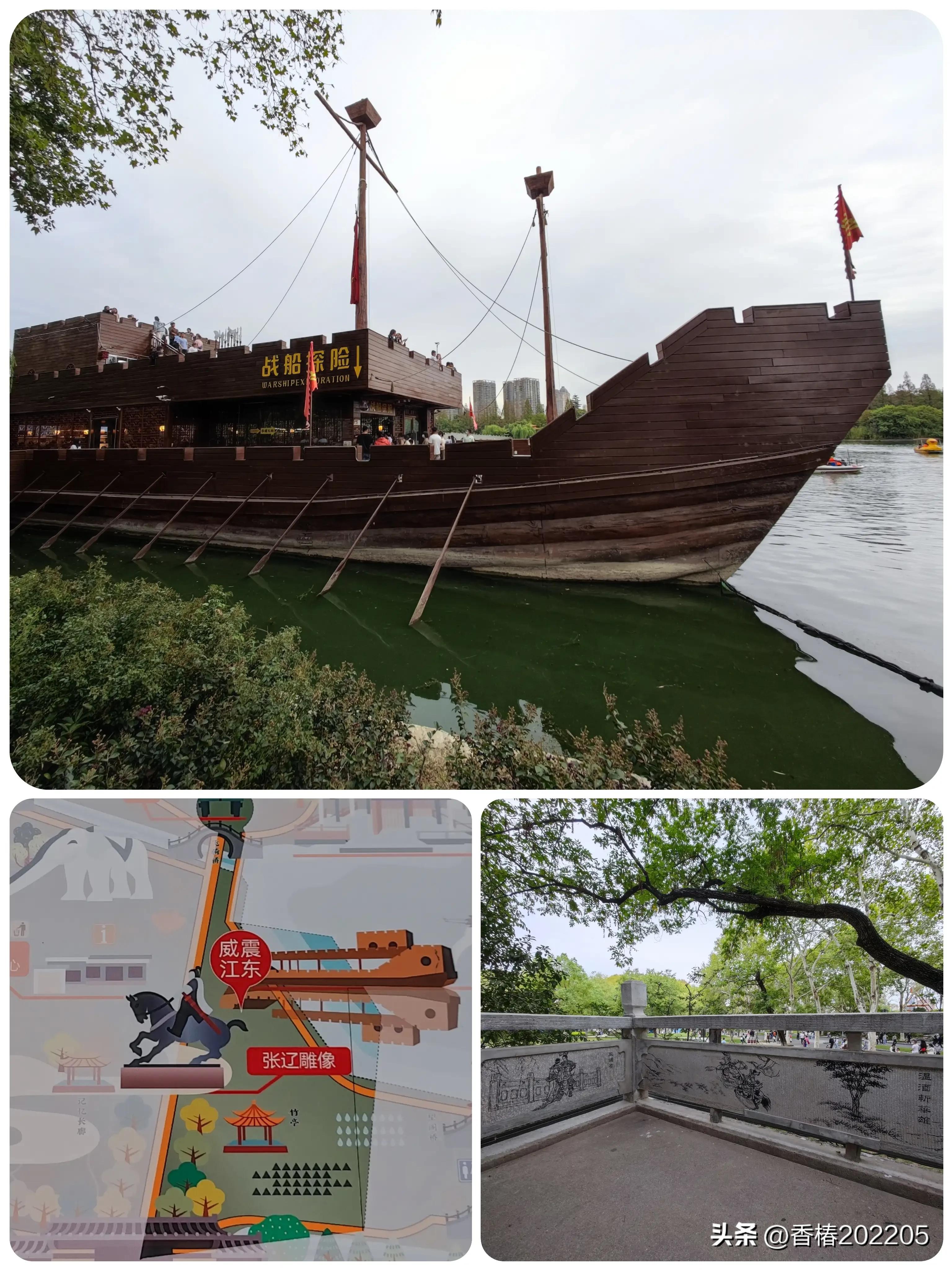 合肥的逍遥津公园在哪,合肥逍遥津公园