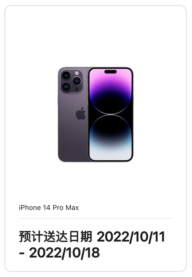 拼多多二手苹果14值得买吗,拼多多iphone13能买吗