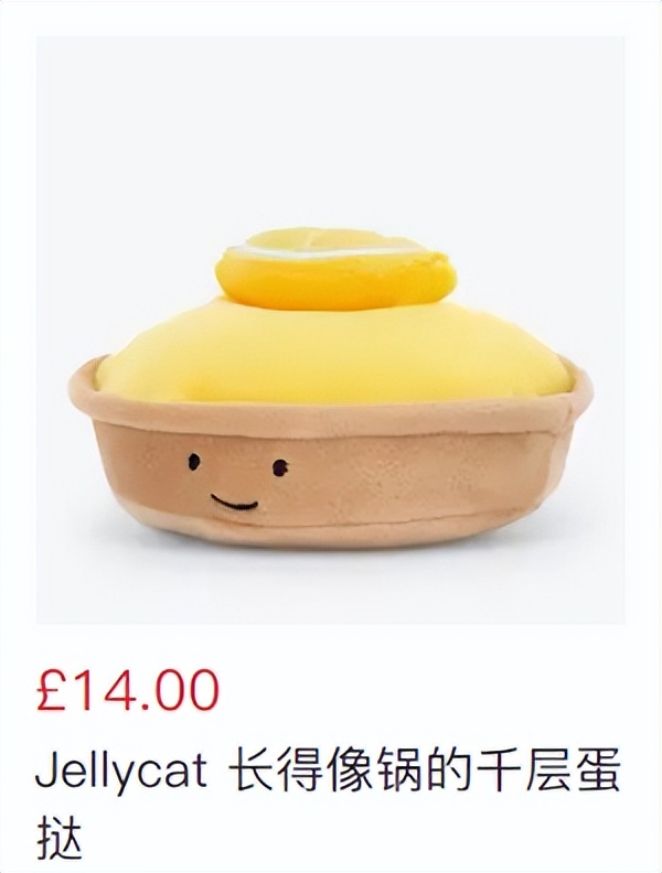 给jellycat海盗狗起名,jellycat全部款式