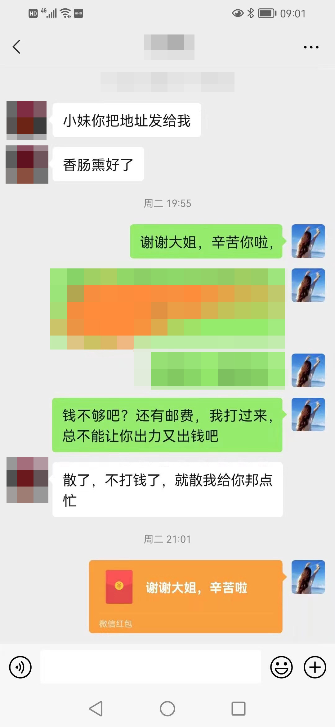 炎黄母婴一位月嫂的独白,炎黄母婴月嫂靠谱吗