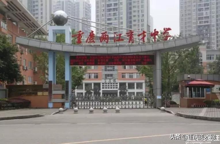 重庆市重点中学排名一览表,重庆市各区县重点中学一览表
