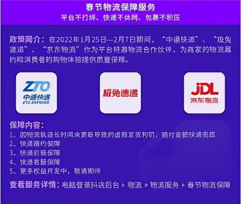 圆通速递开通了吗,圆通快递2019创新项目