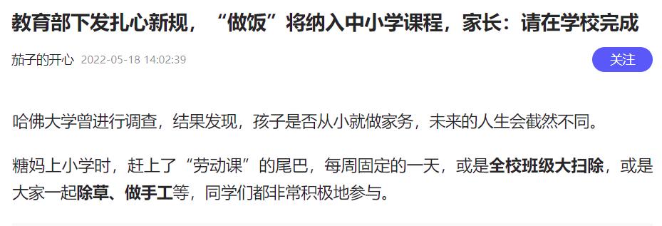 孩子成绩差吃什么能提高学习,怎样吃让孩子更加学习好