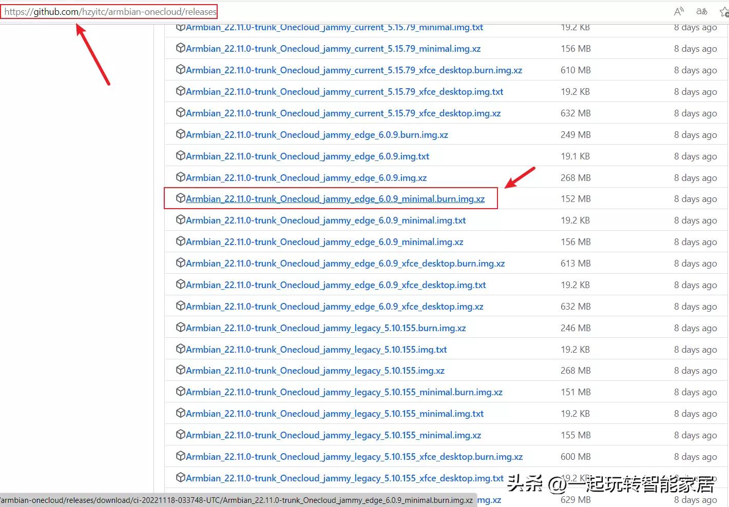 买千兆网卡送NAS-40元玩客云刷机变身千兆影音服务器