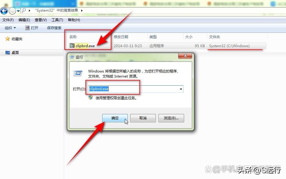 电脑输入法剪贴板怎么打开,电脑剪贴板为什么只有一个