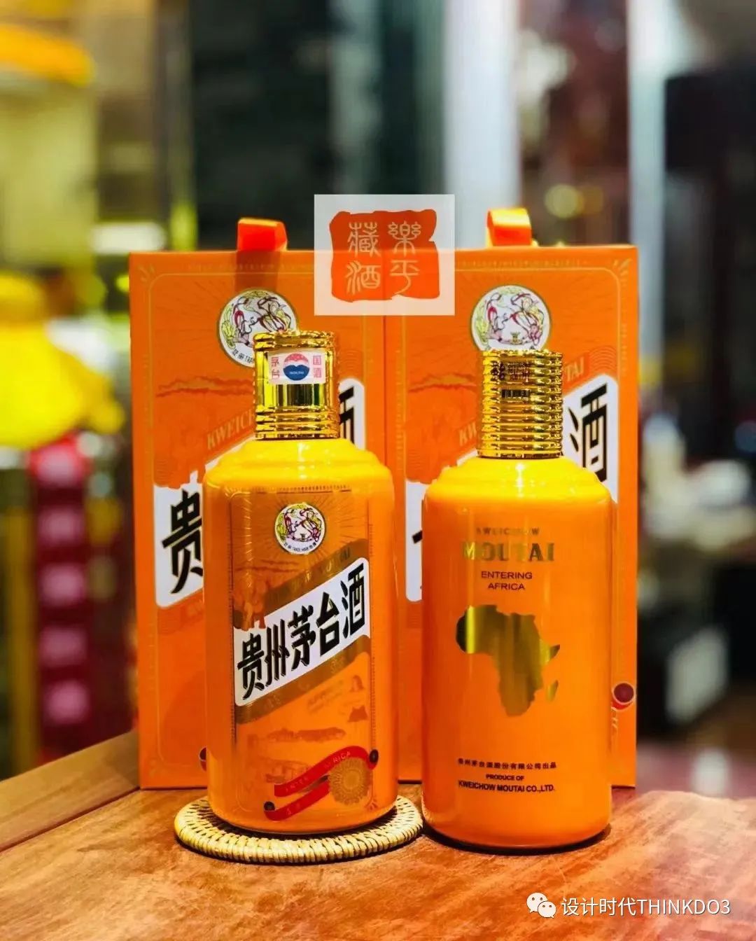 贵州茅台集团系列酒有哪些品牌,茅台白酒营销成功案例分享