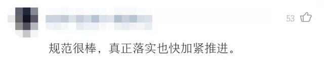 天价片酬合理的明星,天价片酬明星工资是不是该低一点