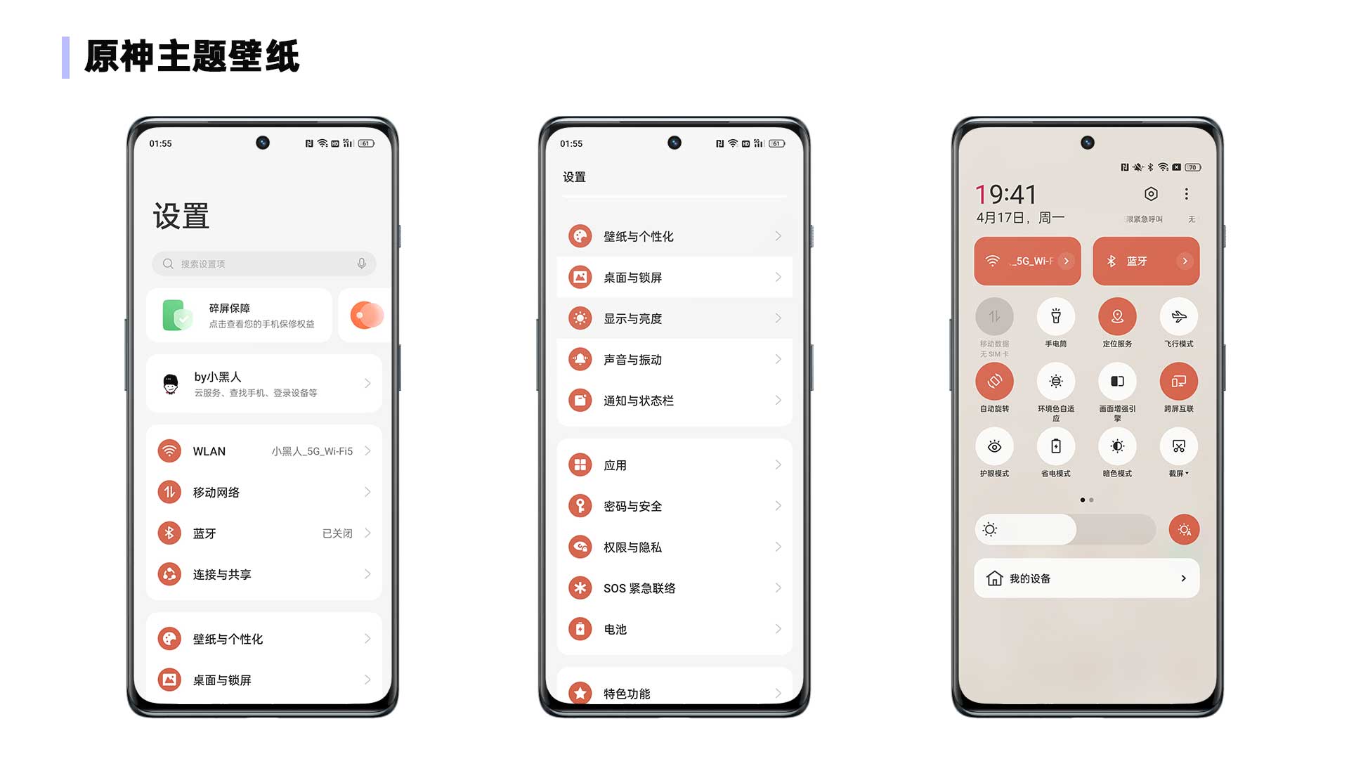 一加ace2原神定制版值得购买吗,一加ace2原神限定版