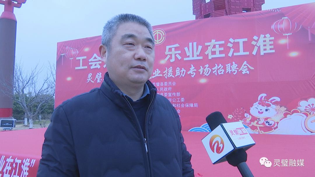 合肥市总工会就业援助招聘会,县总工会春风行动招聘会