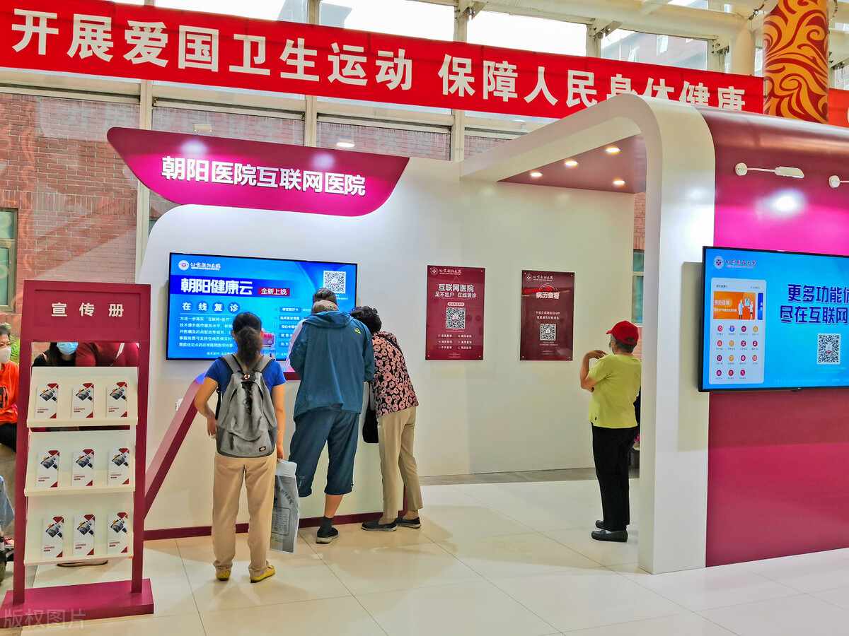 用医保卡挂号看病给报销吗,到北京看病用医保卡挂号省钱吗