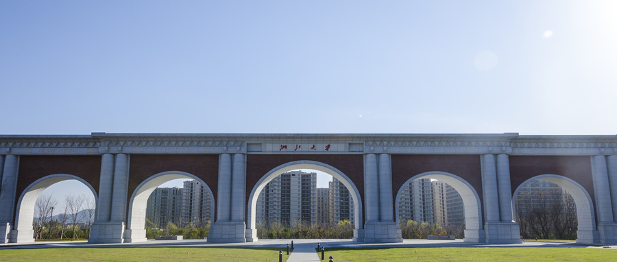 浙江大学录取分数线2023年是多少,浙江大学录取分数线2020是多少