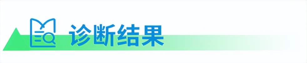 生物制剂治强直性脊柱炎效果怎样,强直性脊柱炎中药案例