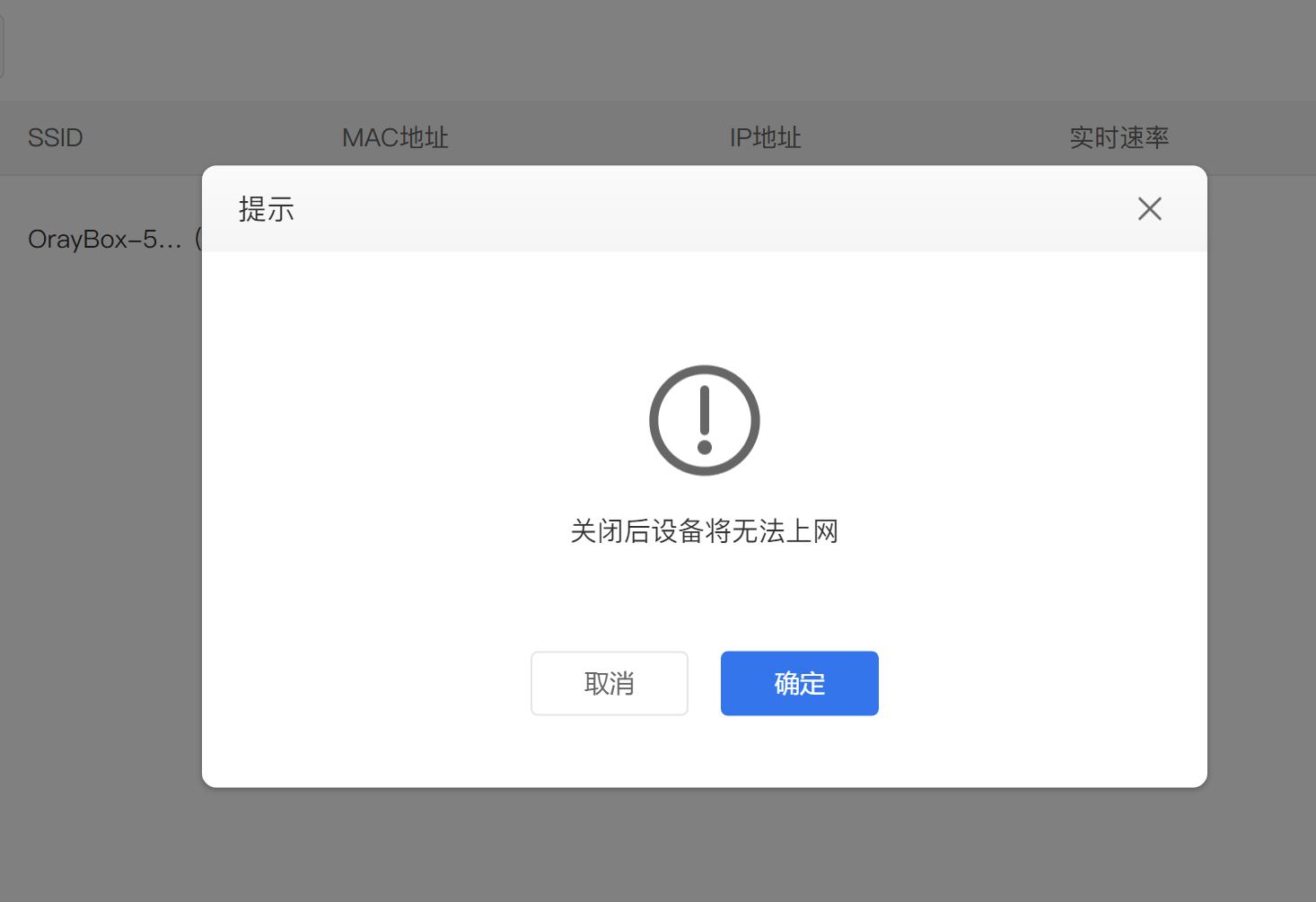 想要全屋WiFi覆盖无死角？蒲公英云AP：高速稳定的无线