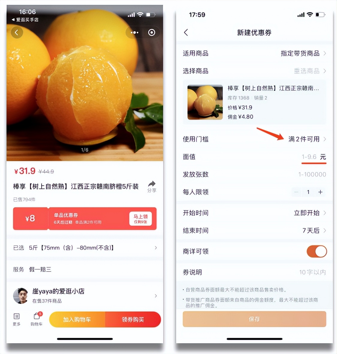 视频号带货强势锁单玩法：社群到直播间，客单价提升3倍