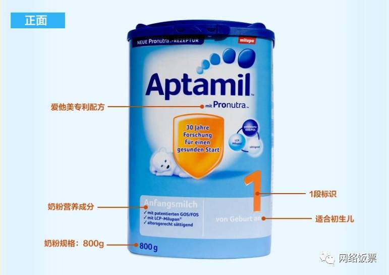 进口奶粉怎样辨别真假的方法,海淘奶粉如何辨别真假