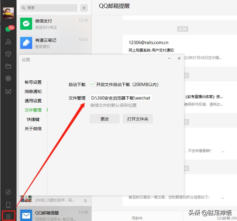 windowsc盘如何扩容,windows技巧