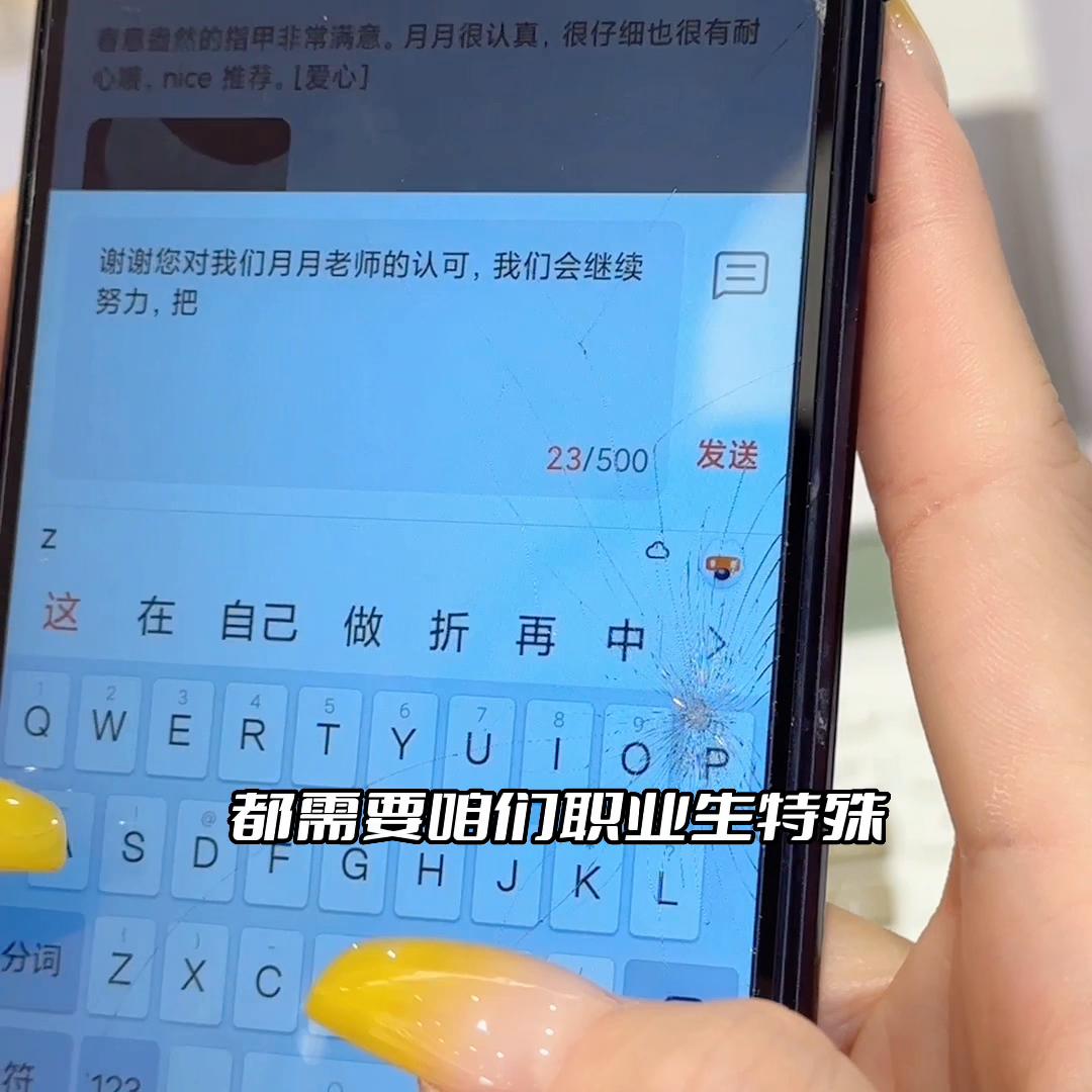 美甲师去美甲店上班都干什么工作,美甲师日常工作流程表