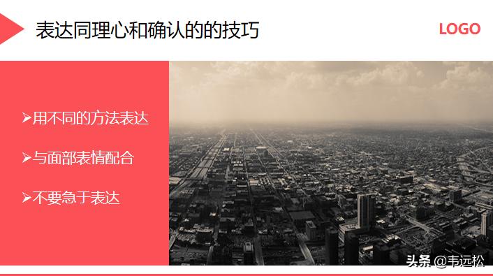 电话营销ppt入门制作教程,营销方案ppt制作教程