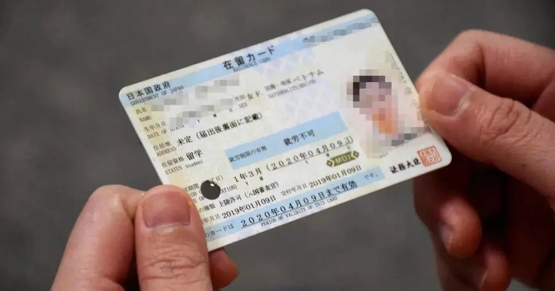 什么是日本留学在留资格,日本留学拿到在留资格后如何递签