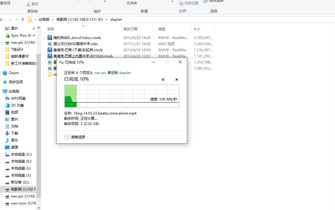 尝试硬盘+网盘我上车了NAS，小白第一款威联通TS-262C+红盘养成记