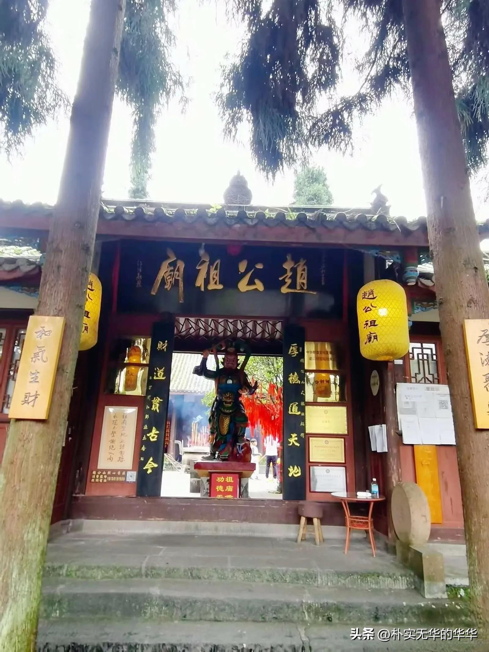 赵公山康养绿道导览图,赵公山骑行森林绿道环线南上北下