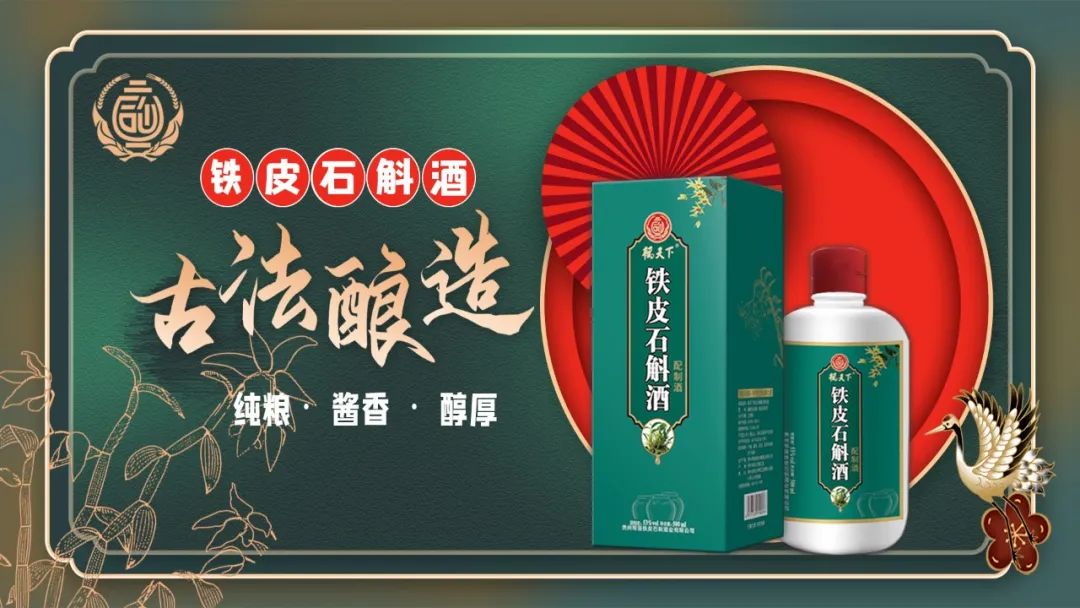 千万不要买的酒,千万别买的几种奢侈品石斛