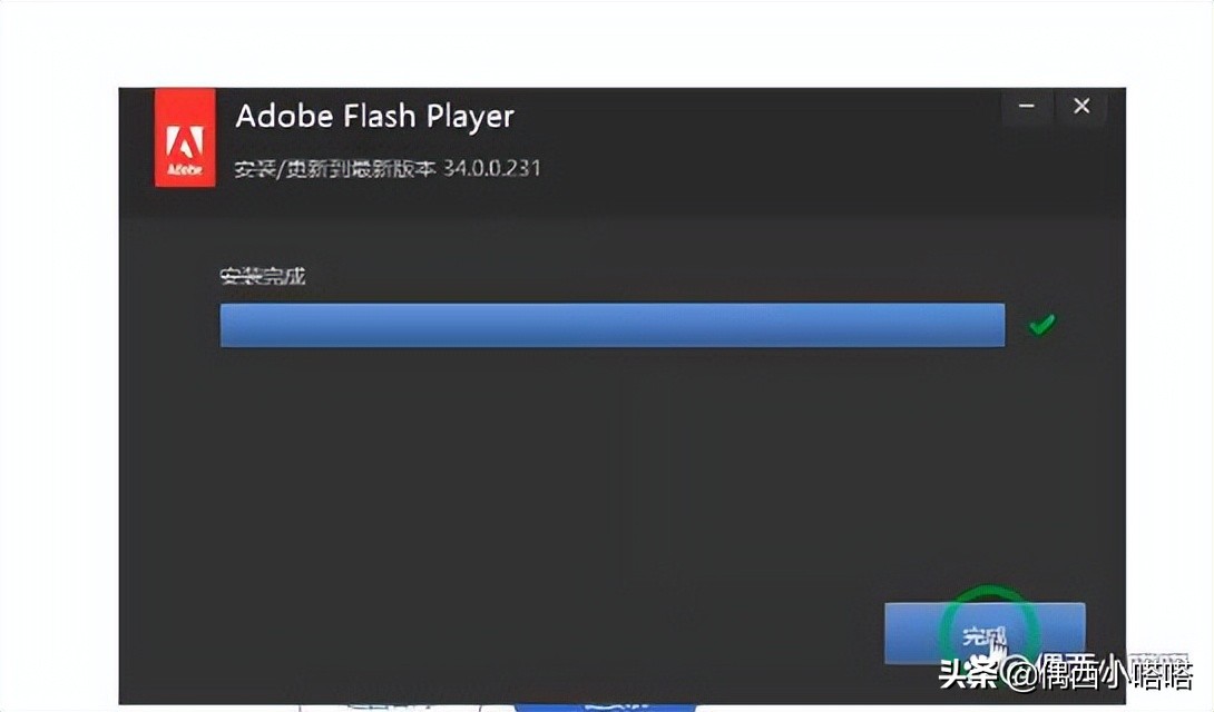WPS的PPT中swf文件不能*放播**的解决办法