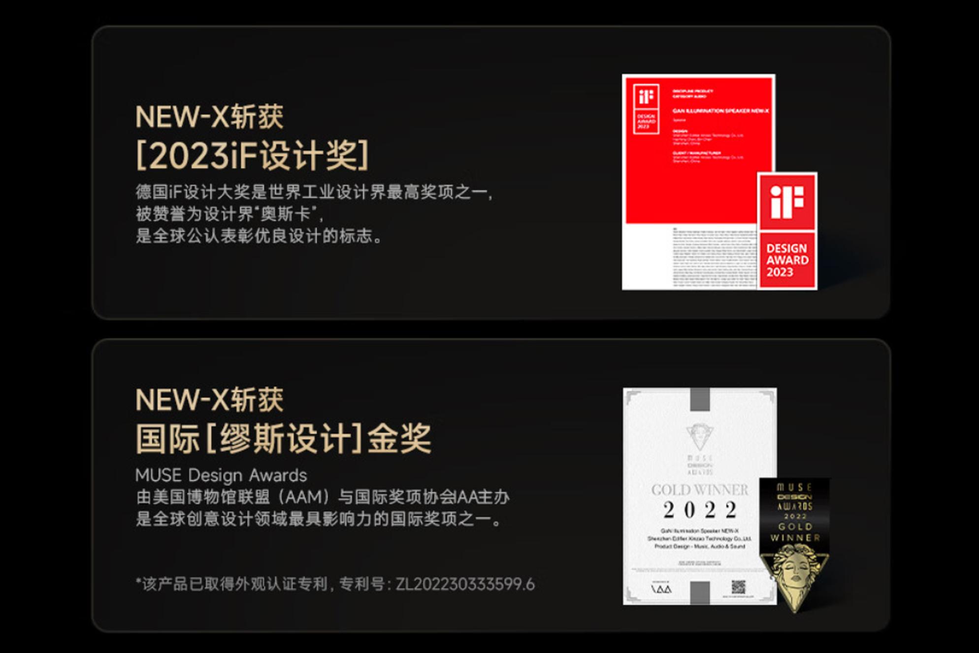 漫步者音箱new-x效果,蓝牙音箱氛围灯漫步者