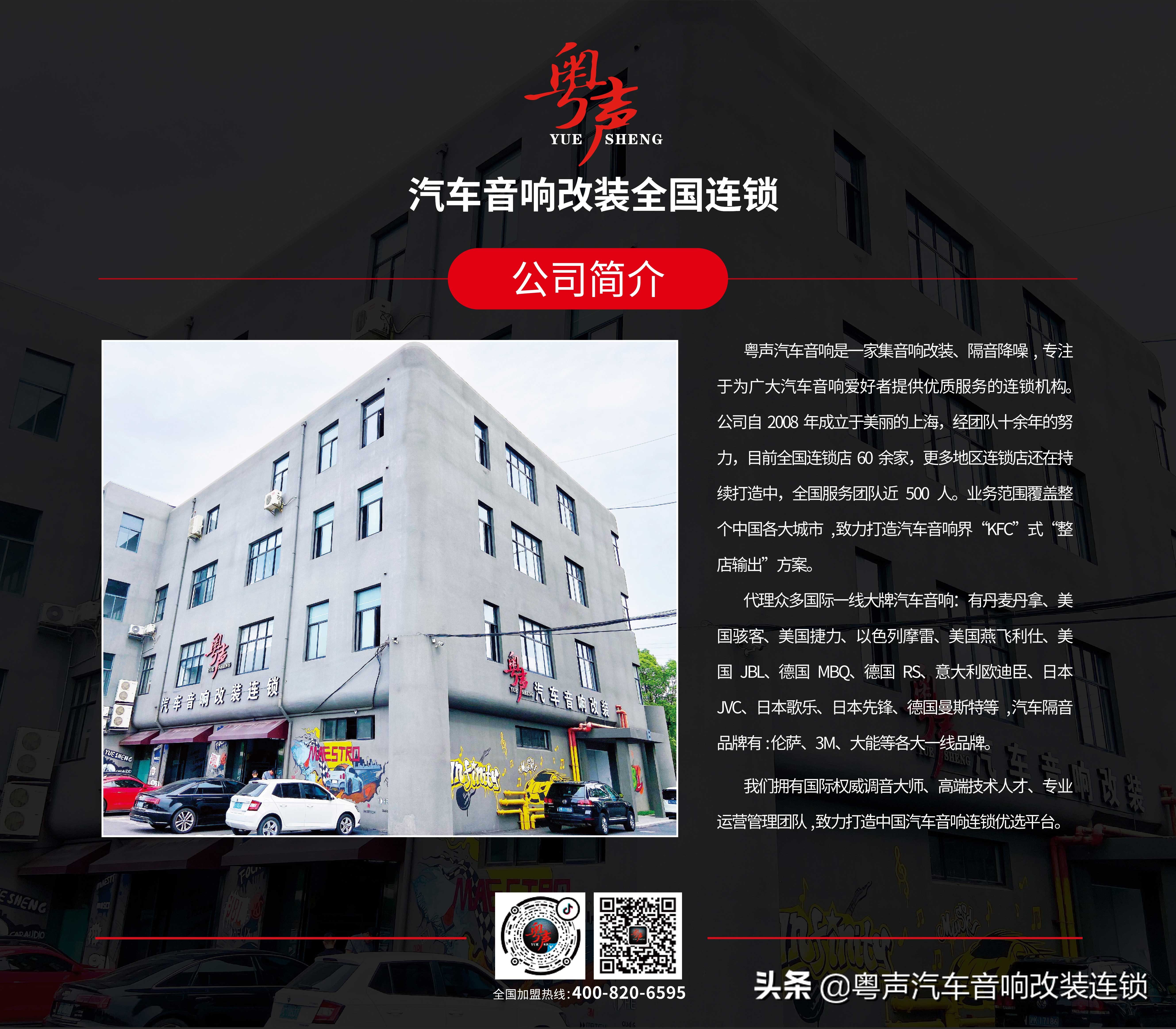 三菱帕杰罗的音响效果怎么样,三菱帕杰罗汽车音响调节最佳效果