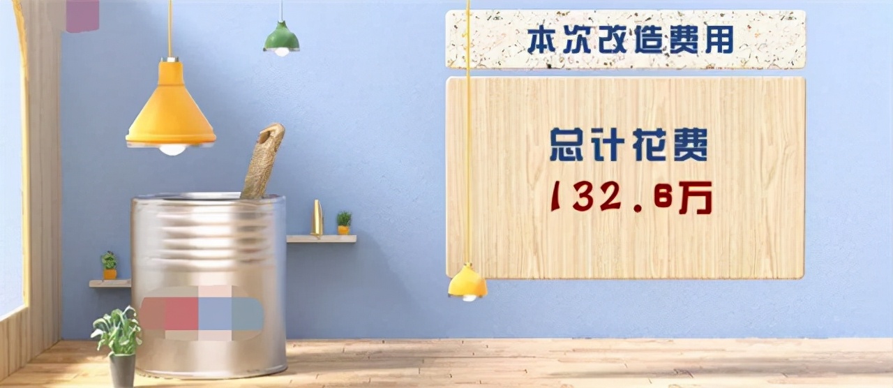 梦想改造家几年后的变化,梦想改造家后来怎么样了