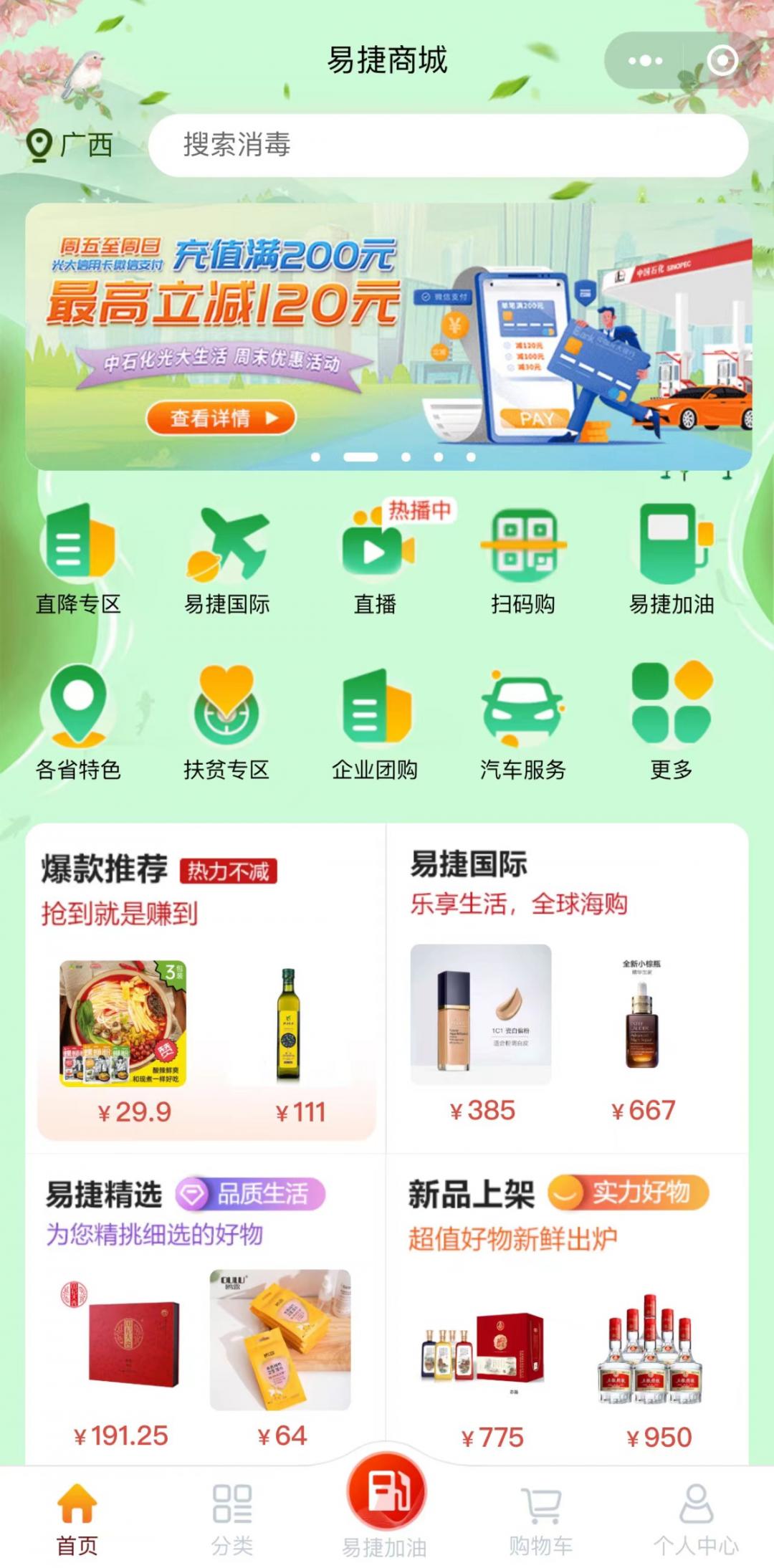 十大真正电商平台,值得信赖的三大电商平台