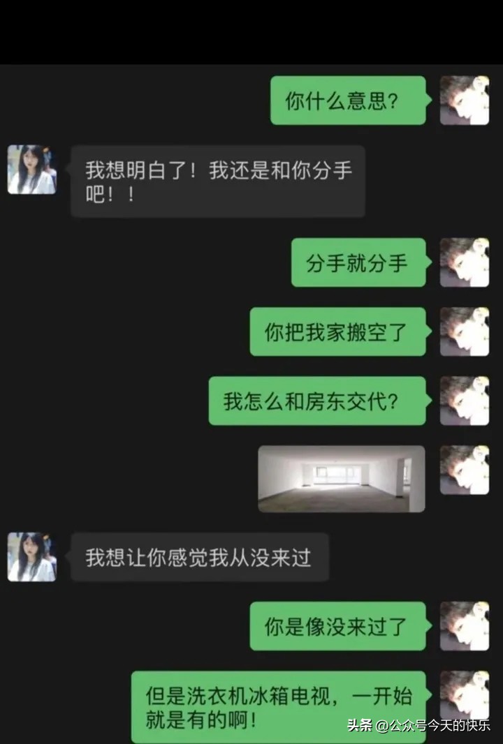第182期搞笑图片：我发誓绝不踏入*场赌**半步