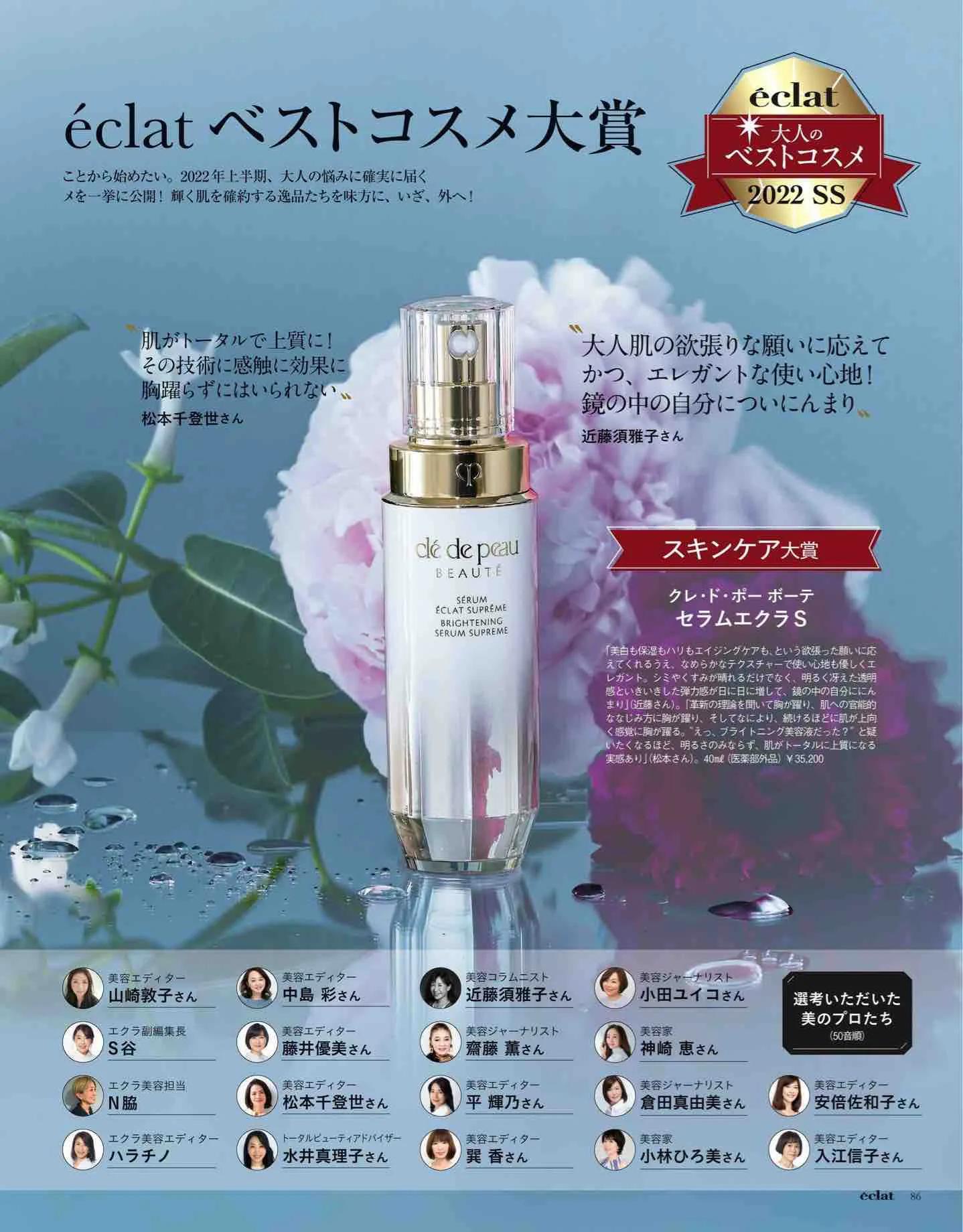 日本时尚杂志电子版,日本时尚杂志介绍视频