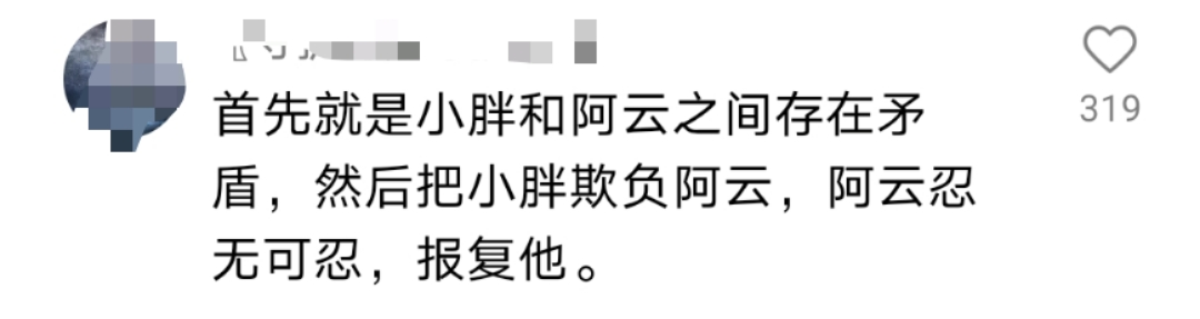 网红小胖在尼泊尔直播被害,小胖在尼泊尔被杀事件直播回放
