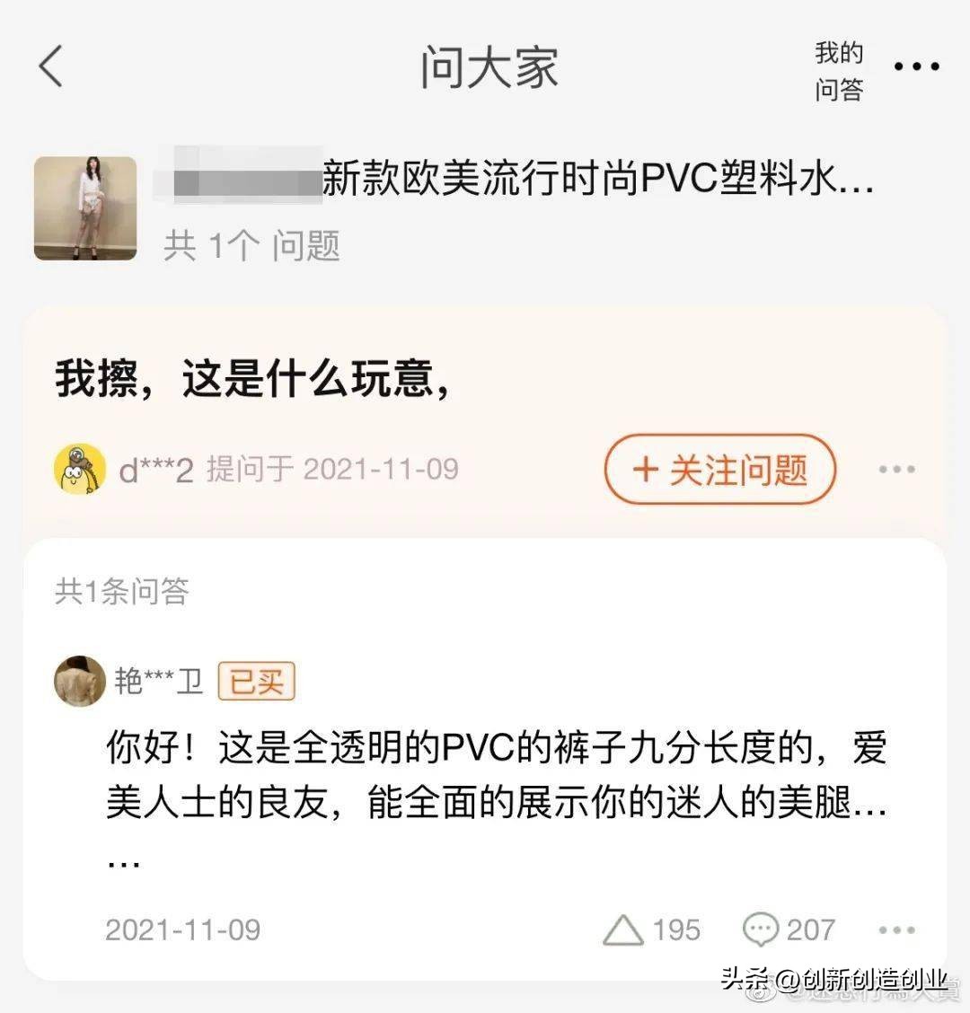 这么离谱的设计真的有人想做吗,设计师都没想到什么