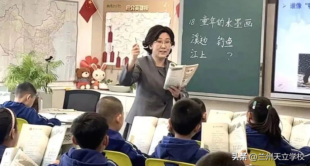 兰州天立根基小学第四周升旗仪式,兰州天立根基小学