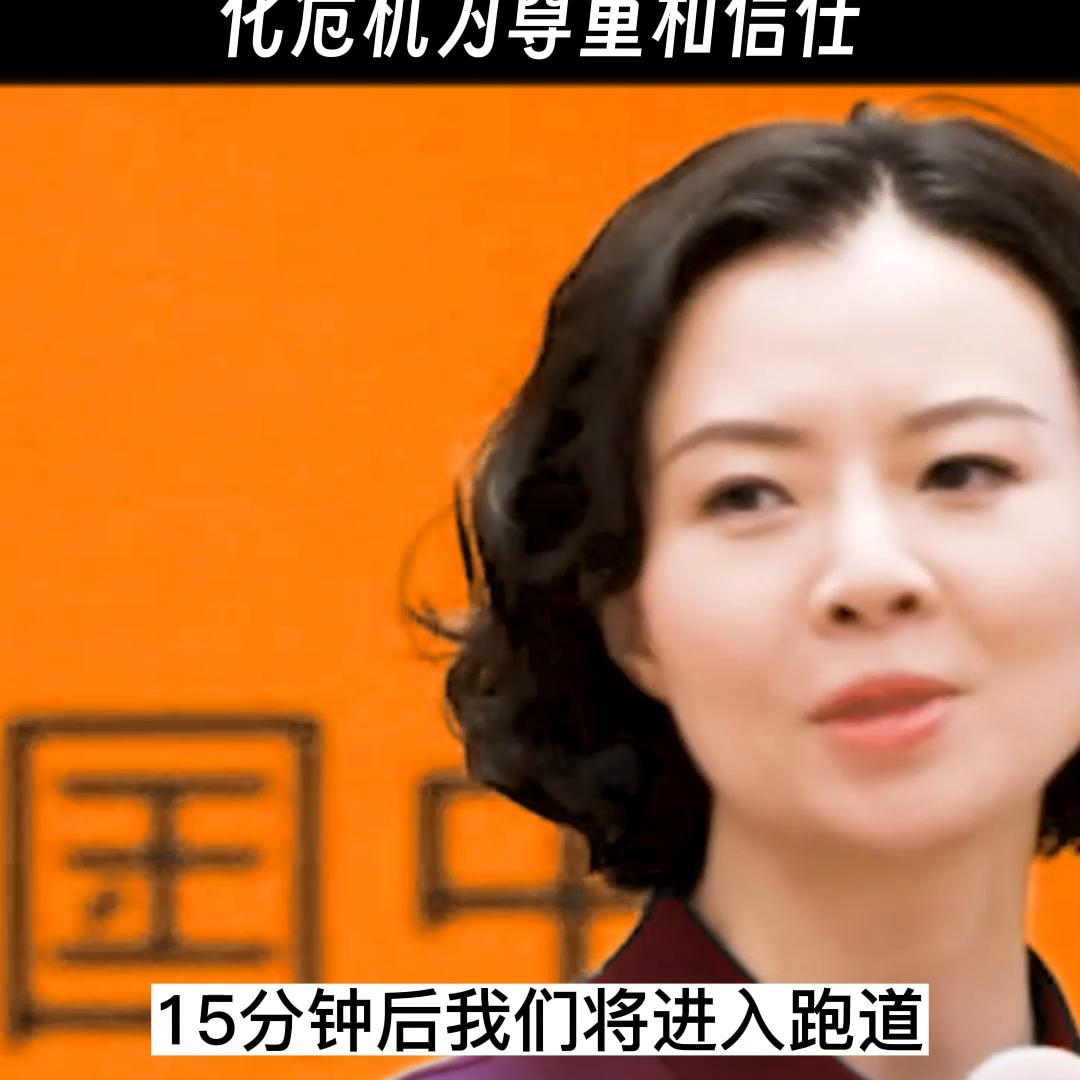 这位机长的危机公关真的太厉害了，化危机为尊重和信任！#...