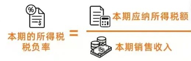 企业税负率过低怎么解决,企业税负率偏低怎么解决