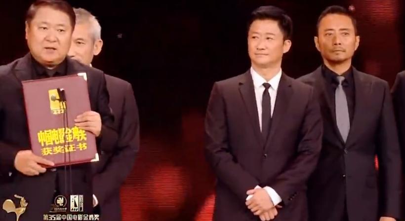 吴京黄渤成龙颁奖晚会,黄渤沈腾忘词完整版