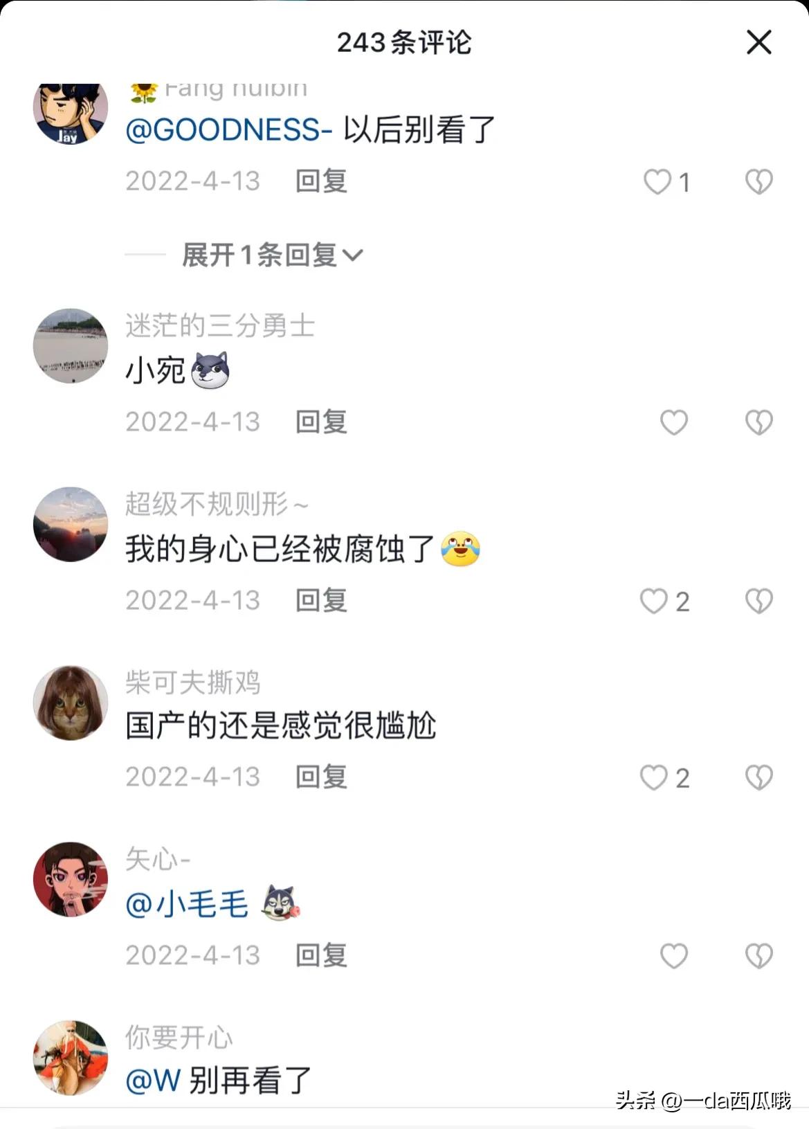 靠着20个美女拍灰色片子疯狂吸金500万，麻豆传媒被端时还在拍摄