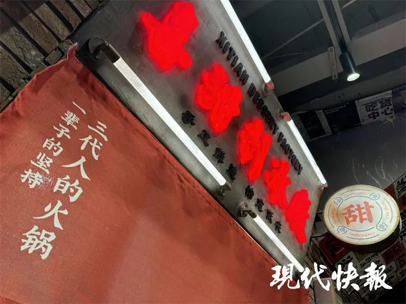 一家被火锅耽误的甜品店,被甜品耽误的火锅店探店