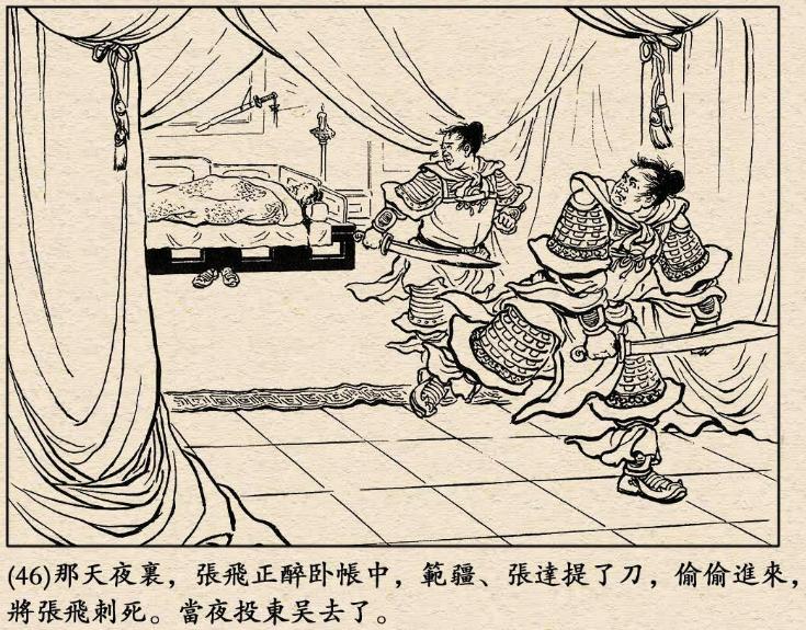 三国志11刺客,三国志11十大最弱角色