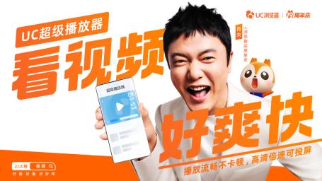 uc浏览器强大之处,为什么大家都说uc浏览器好