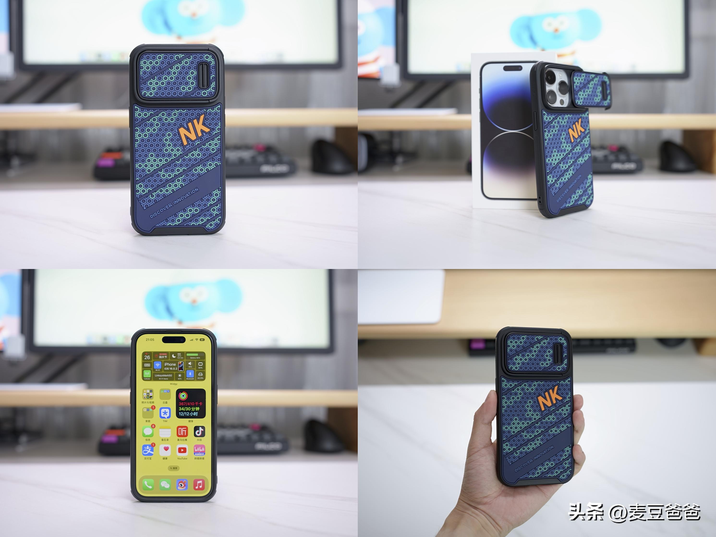 iphone14pro必买配件,iphone14pro配件选择