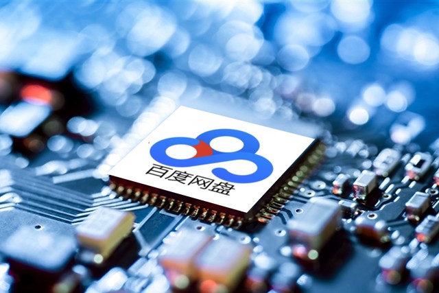 百度网盘被苹果下架是什么原因,百度网盘被爆泄露事件