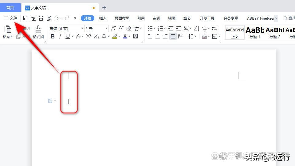 word不显示回车快捷键,word不显示回车箭头