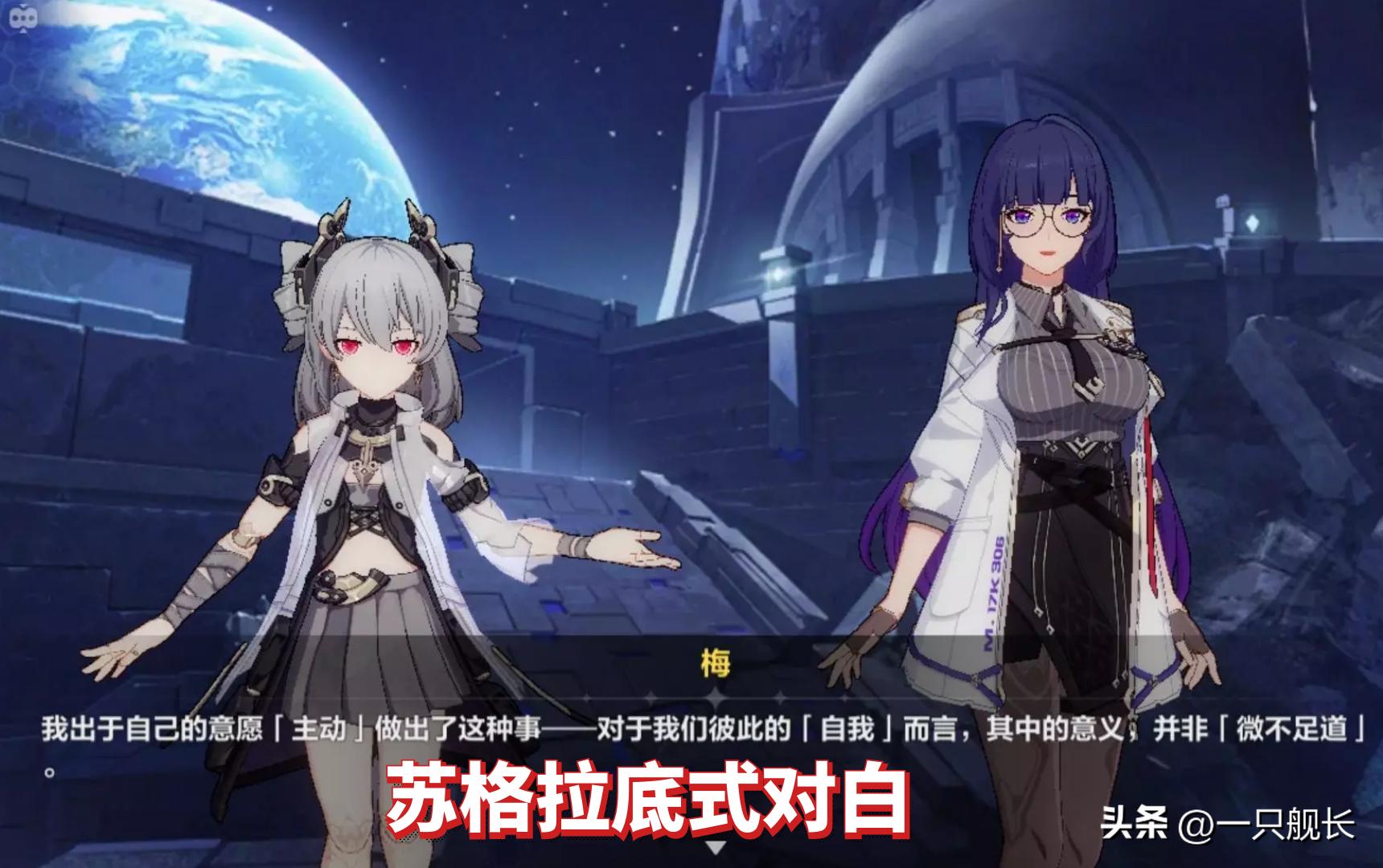 崩坏三采访琪芽,崩坏3琪芽回归